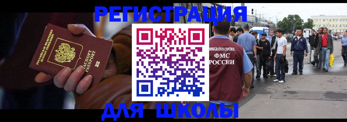 купить прописку в Октябрьске