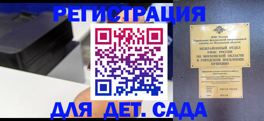 прописка в квартире в Октябрьске